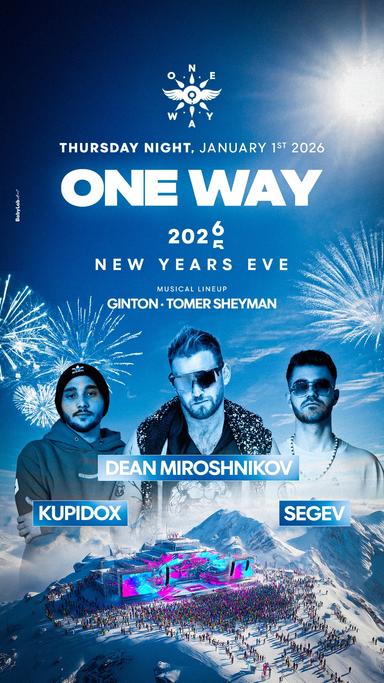  One Way X Silvester ⛄️ | הזמנת כרטיסים