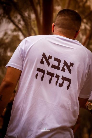  מסע בזמן -Time travel | הזמנת כרטיסים