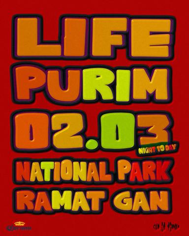  LIFE PURIM 🤡 | הזמנת כרטיסים