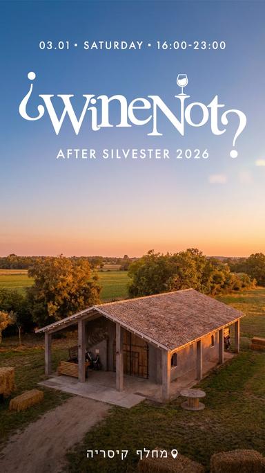  WINE NOT - FAIRY TALES | הזמנת כרטיסים