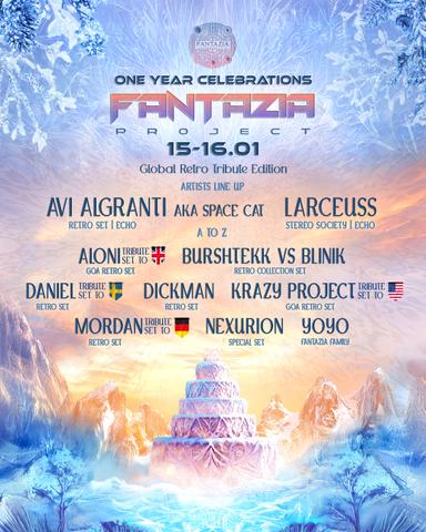  פַּנְטַזְיָה פְּרוֹגֶ’קְט ‎- חֲגִיגוֹת יוֹם הֻלֶּדֶת שָׁנָה | הזמנת כרטיסים