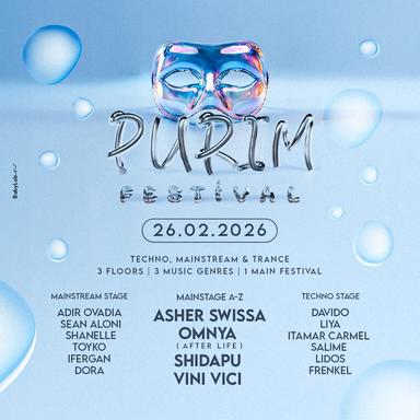  Purim – The Main Festival 🪩 | הזמנת כרטיסים