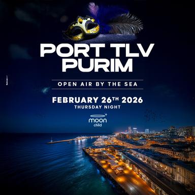  FESTIVAL PURIM | MOON CHILD | הזמנת כרטיסים