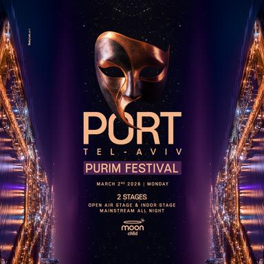  FESTIVAL PURIM | MOON CHILD | 2/3 | הזמנת כרטיסים