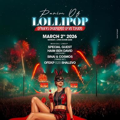  Purim of Lollipop Jerusalem 🍭 | הזמנת כרטיסים