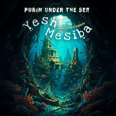  Yesh Mesiba - PURIM🧜‍♀️ | הזמנת כרטיסים