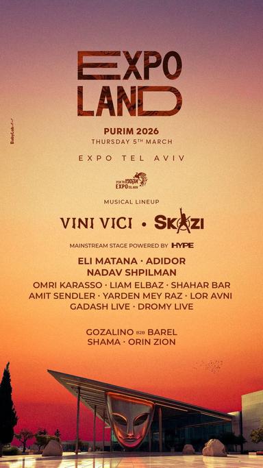  EXPO LAND / PURIM FESTIVAL 🎭 | הזמנת כרטיסים