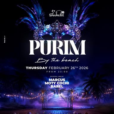  שלוותה תל אביב פורים 2026 Shalvata | הזמנת כרטיסים