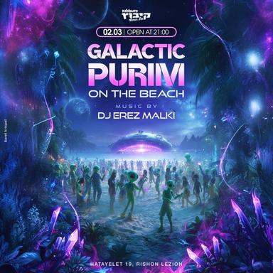  Galactic Purim Kibbutz | הזמנת כרטיסים
