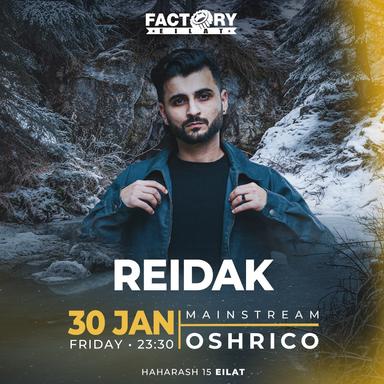  FACTORY FRIDAY || TABLE | הזמנת כרטיסים