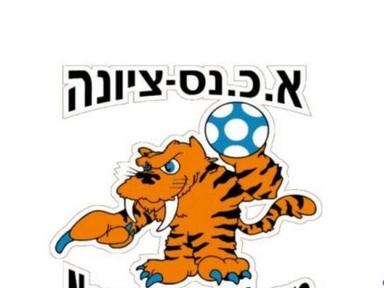  א.כ. נס ציונה - בני הרצליה - ליגת WINNER | האירוע חלף