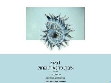  FiZiT - שבת אירועי מחול | האירוע חלף