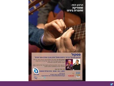  נשף פורים  | האירוע חלף