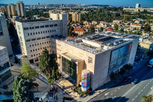 צילום: Hagai Agmon-Snir حچاي اچمون-سنير חגי אגמון-שניר, ויקיפדיה