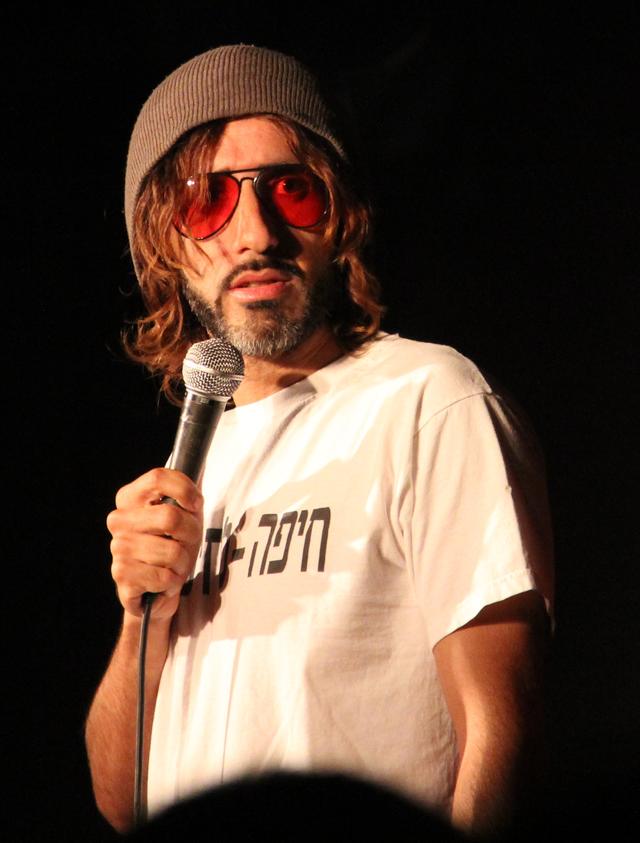 צילום: קרלוס הגדול, ויקיפדיה