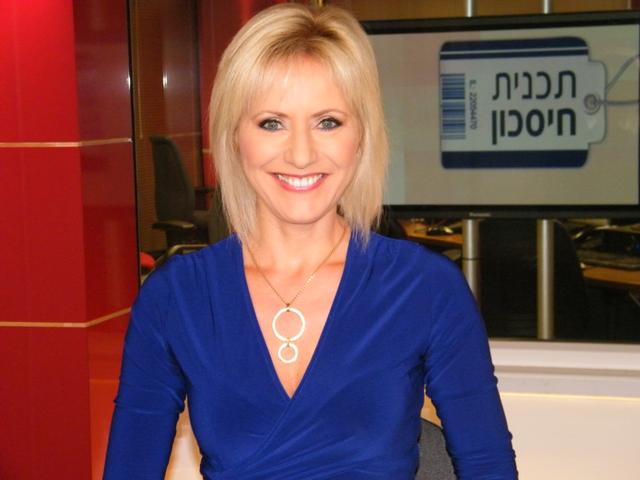 צילום: RonUr, ויקיפדיה