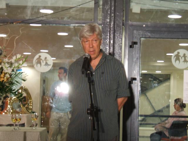 צילום: חובבשירה, ויקיפדיה