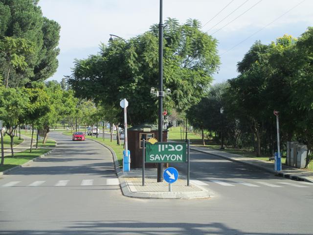 צילום: Avi1111 dr. avishai teicher, ויקיפדיה