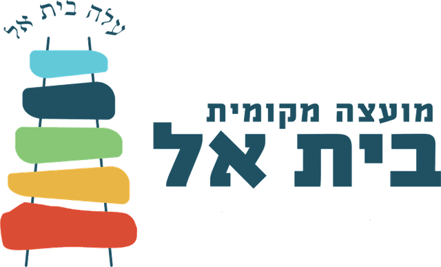 צילום: חברת הפרסום אשחר &amp; more, ויקיפדיה