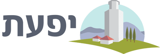 צילום: לא ידוע, ויקיפדיה