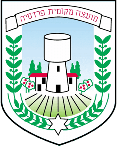 צילום: , ויקיפדיה