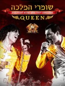 צילום: , ויקיפדיה