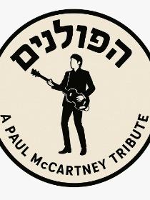 צילום: , ויקיפדיה