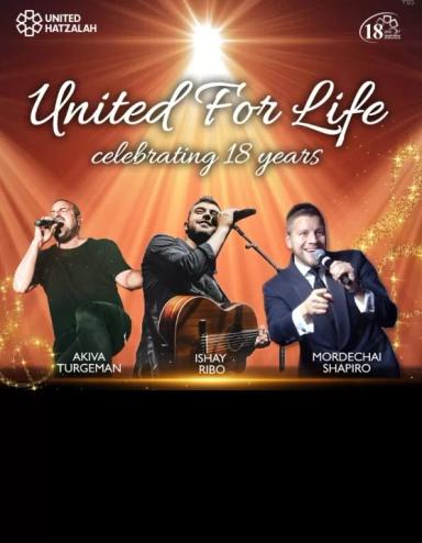  United Hatzalah Chol Hamoed Sukkot Concert 2023 | אירוע שחלף